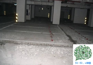 隆尧青岛地下室堵漏