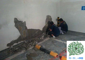 隆尧地下室堵漏
